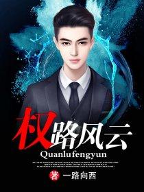 手腕意思是什么