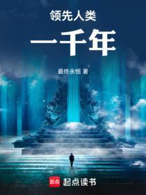 我靠挖宝成神女主