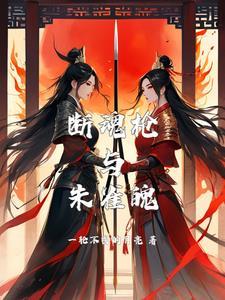 公主又要跑路了全文免费阅读